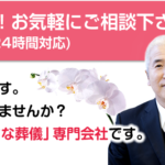 Quality of Life Network Co., Ltd. banner